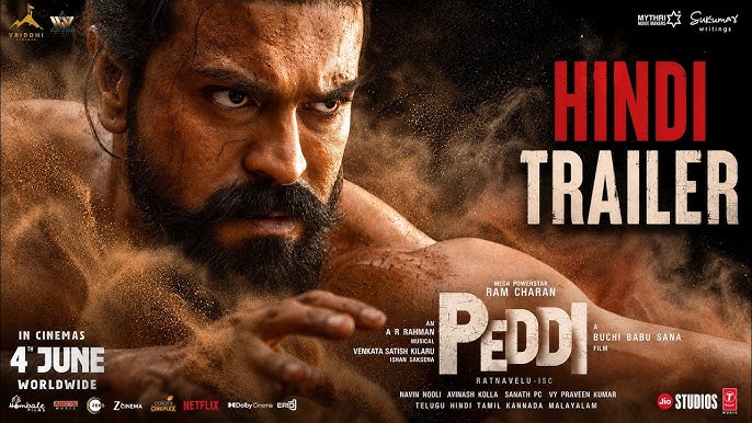 peddi trainer